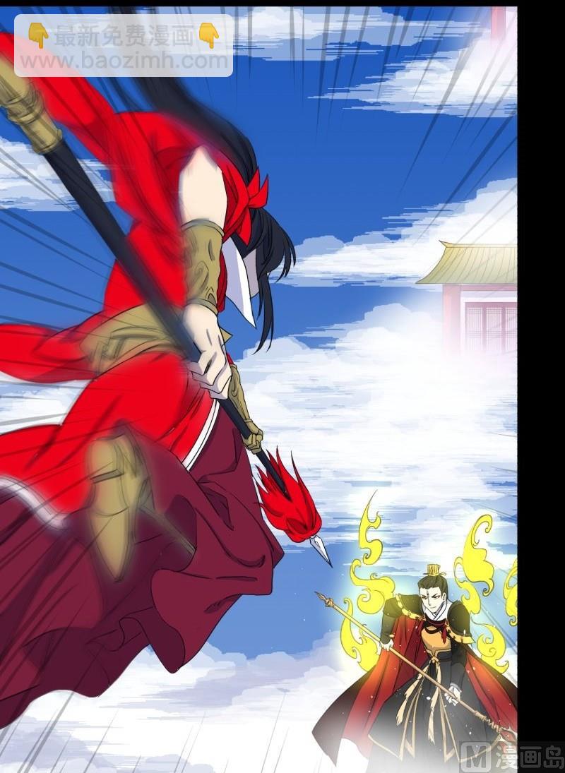 第29话 孙大圣三头六臂-第29话