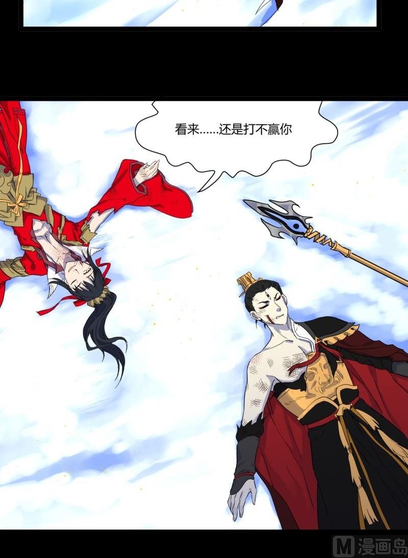 第29话 孙大圣三头六臂-第29话