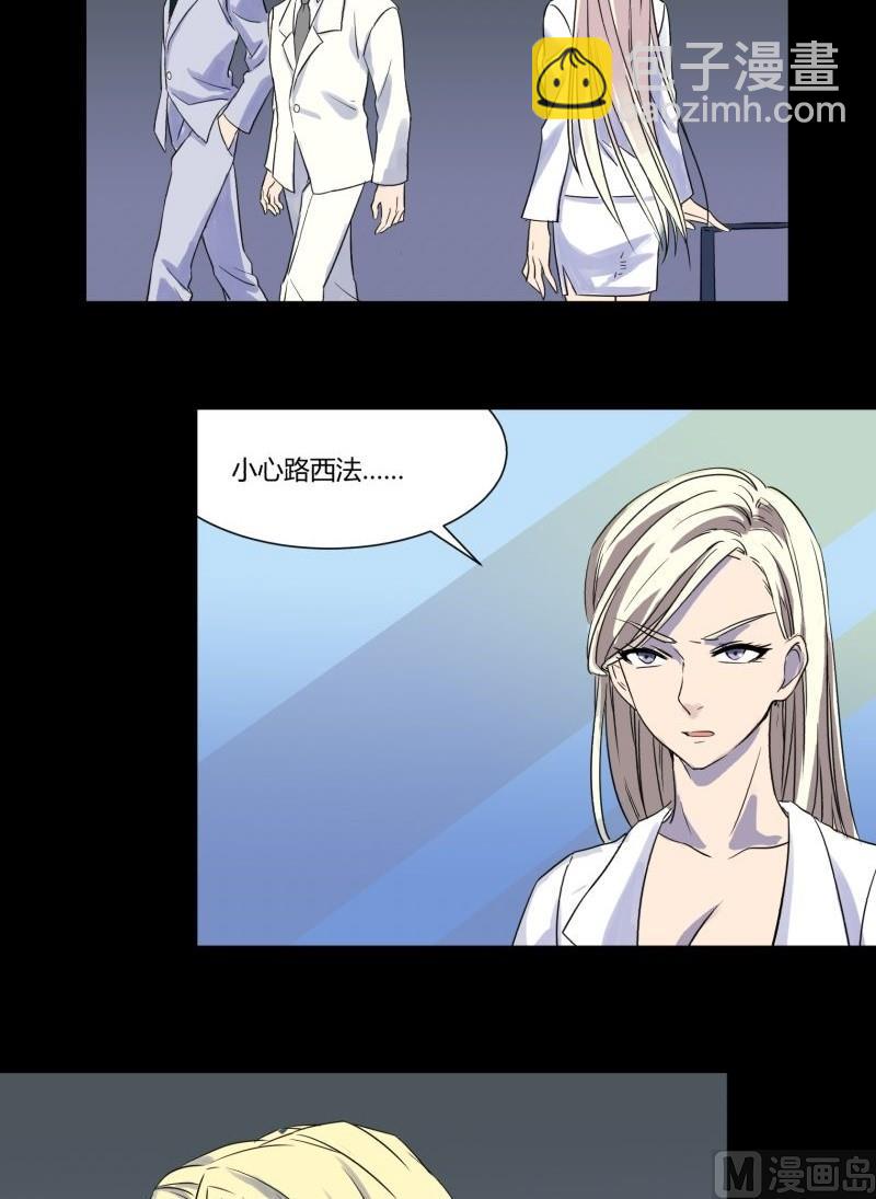 第29话 孙大圣三头六臂-第29话