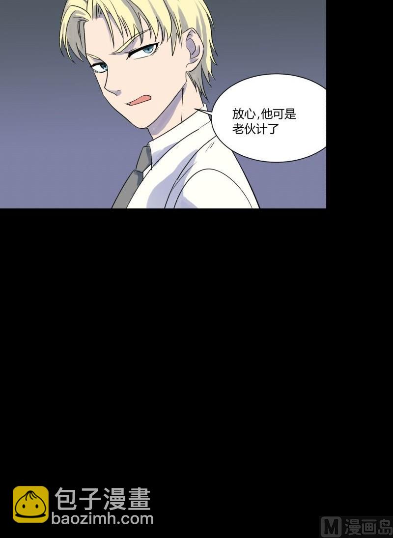 第29话 孙大圣三头六臂-第29话