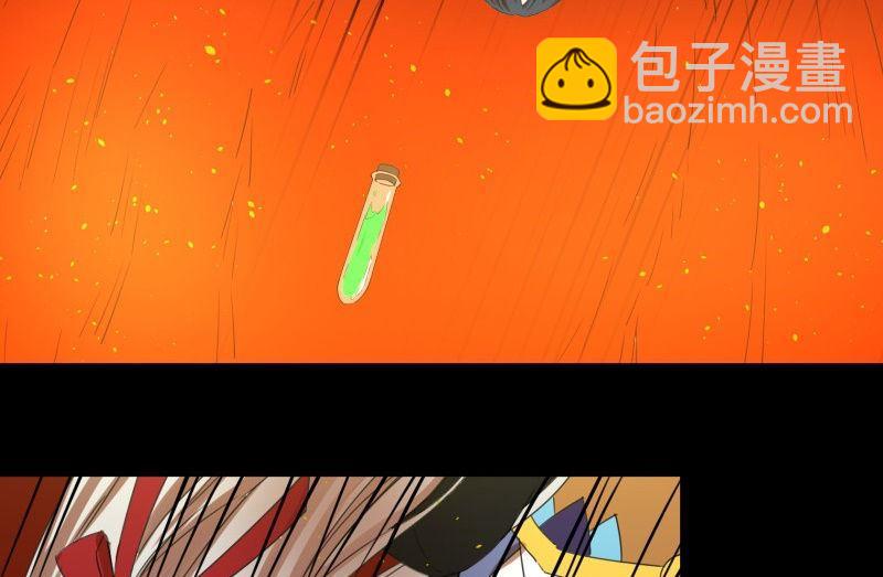 第31话 朝天神路西法图穷匕见(1/2)-第31话