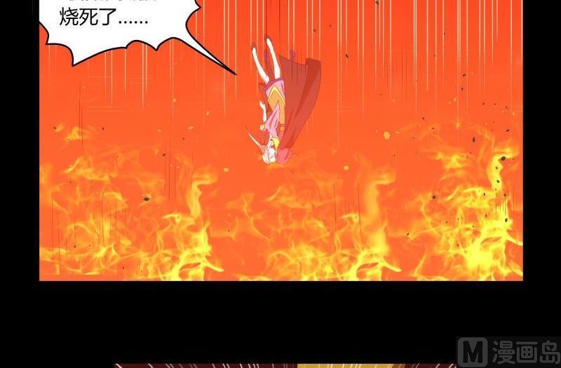 第31话 朝天神路西法图穷匕见(1/2)-第31话