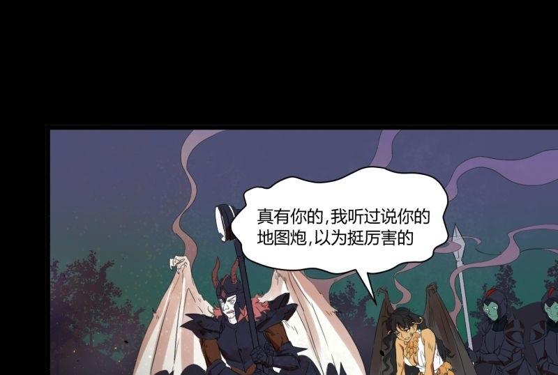 第33话 清战场三界暂得太平(1/2)-第33话