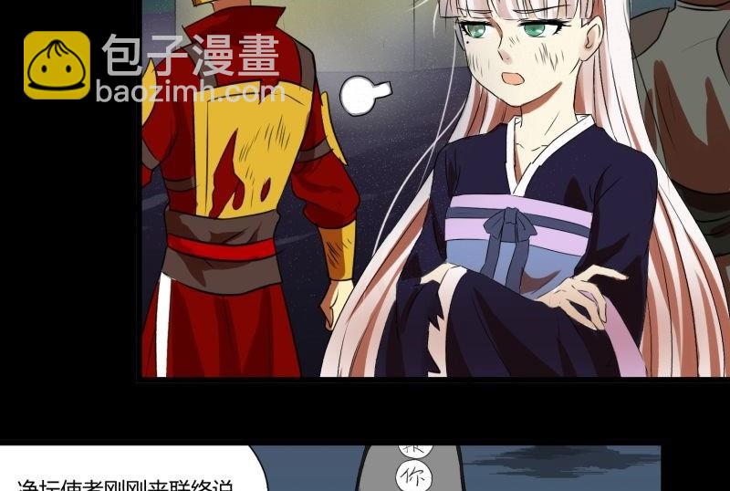 第33话 清战场三界暂得太平(1/2)-第33话