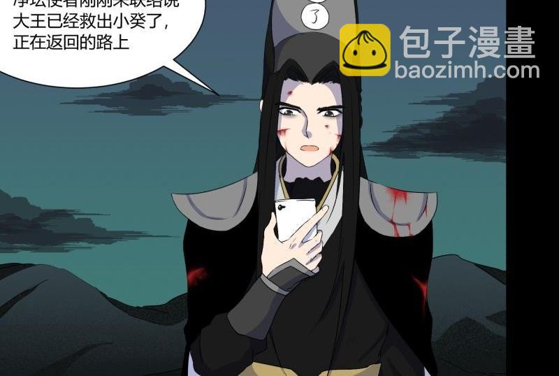 第33话 清战场三界暂得太平(1/2)-第33话