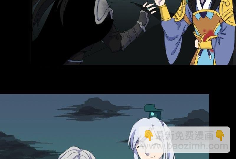 第33话 清战场三界暂得太平(1/2)-第33话