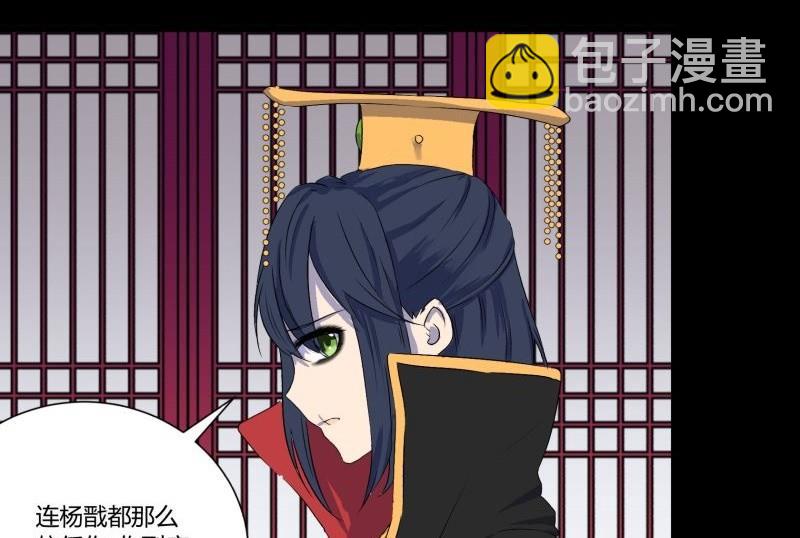 第33话 清战场三界暂得太平(1/2)-第33话