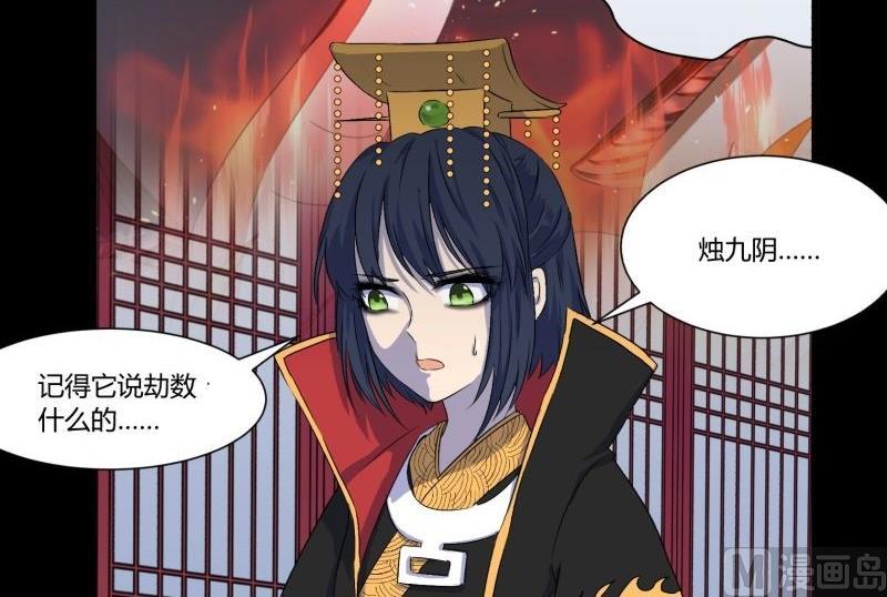 第33话 清战场三界暂得太平(1/2)-第33话