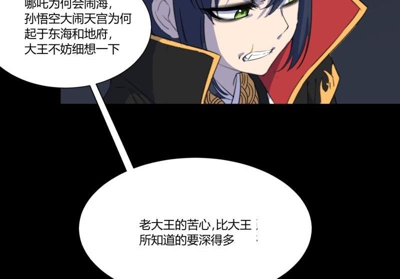 第33话 清战场三界暂得太平(1/2)-第33话