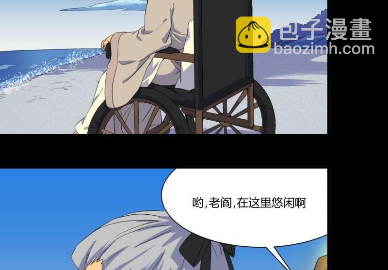 第33话 清战场三界暂得太平(1/2)-第33话