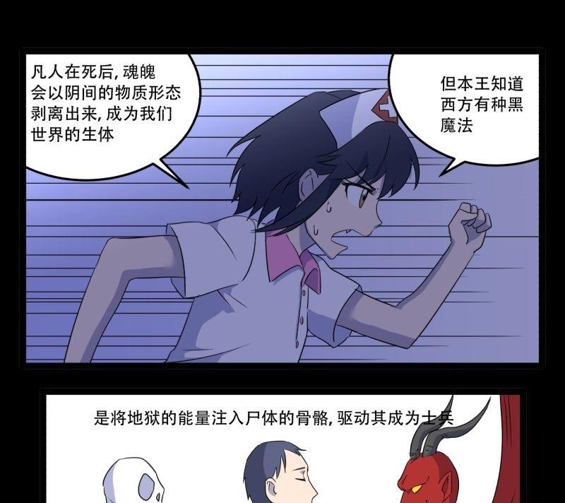 第05话 对手(1/2)-第5话