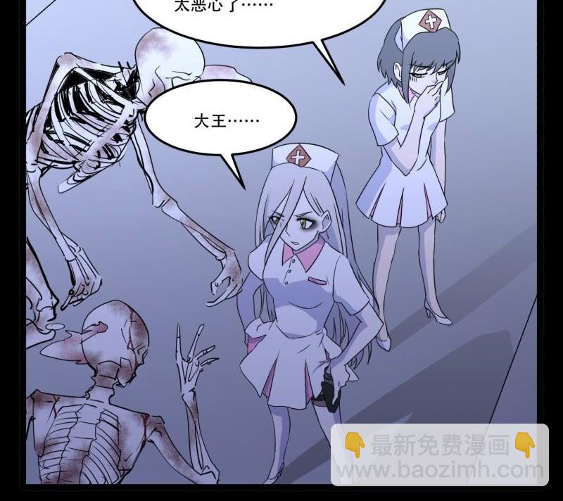 第05话 对手(1/2)-第5话