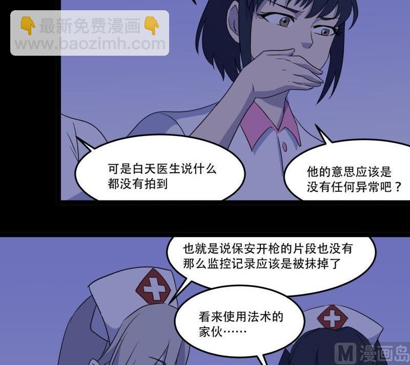 第05话 对手(1/2)-第5话