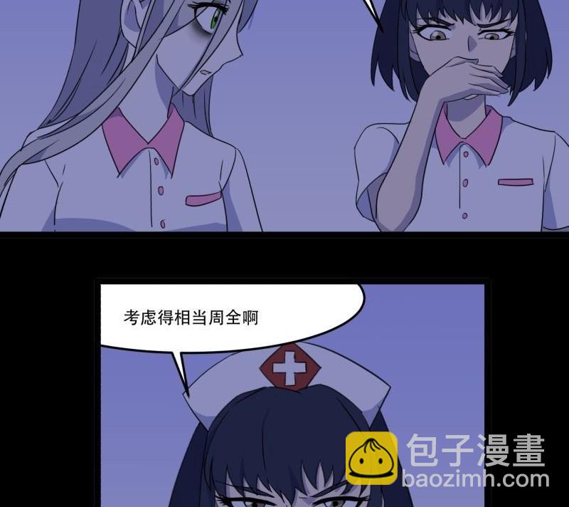 第05话 对手(1/2)-第5话