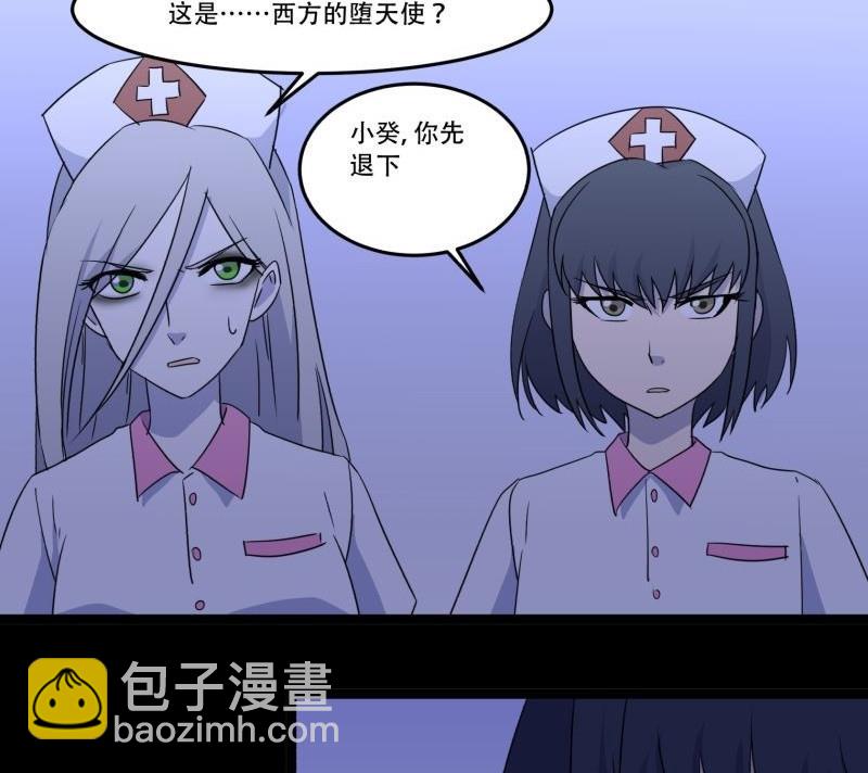 第05话 对手(1/2)-第5话