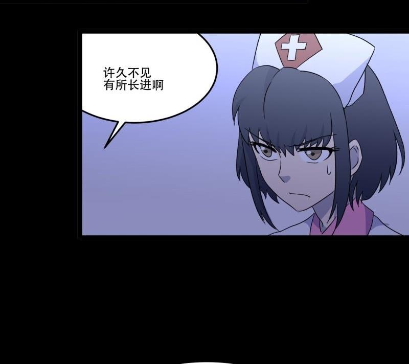 第05话 对手(1/2)-第5话