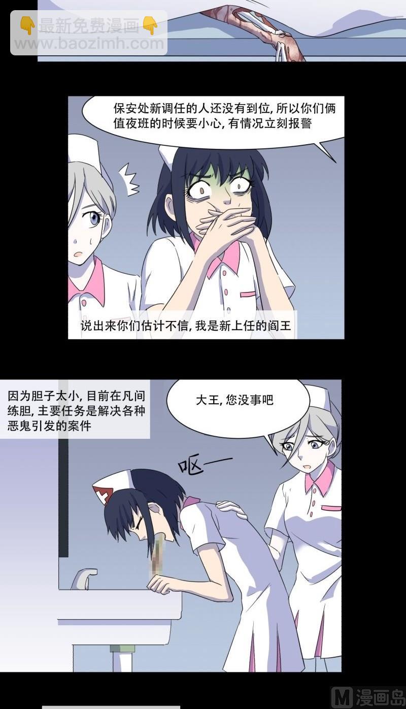 第05话 对手(1/2)-第5话