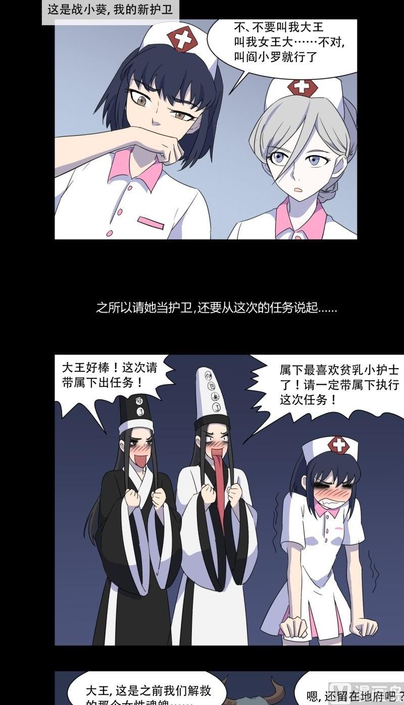 第05话 对手(1/2)-第5话