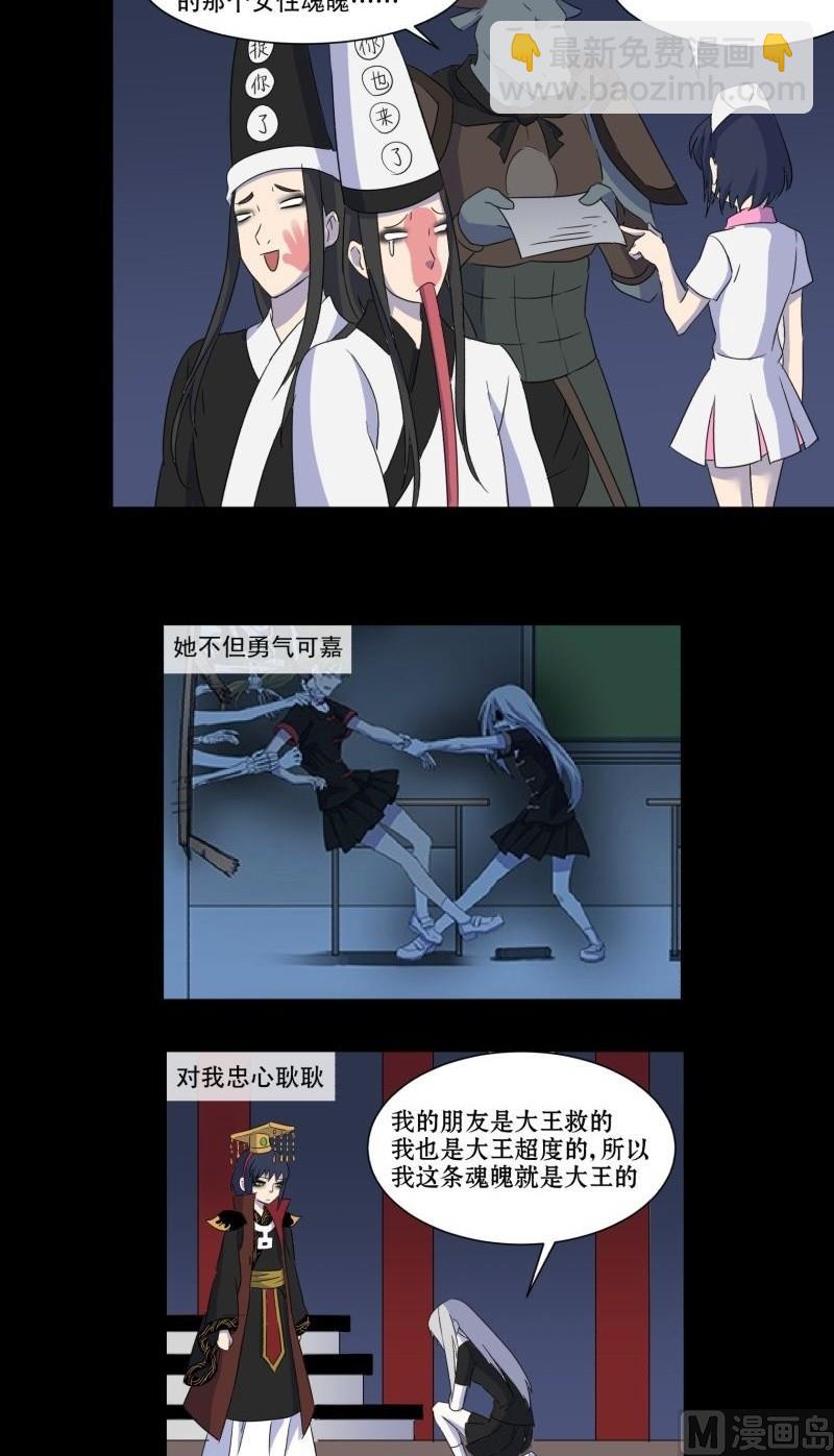 第05话 对手(1/2)-第5话