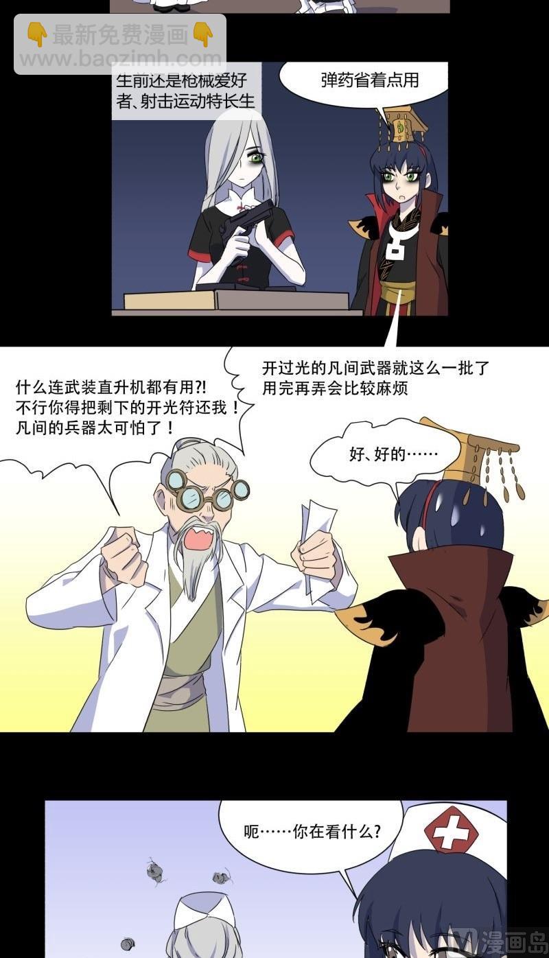 第05话 对手(1/2)-第5话