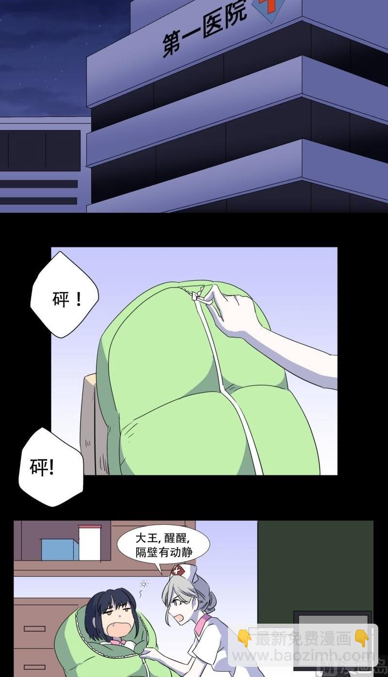 第05话 对手(1/2)-第5话