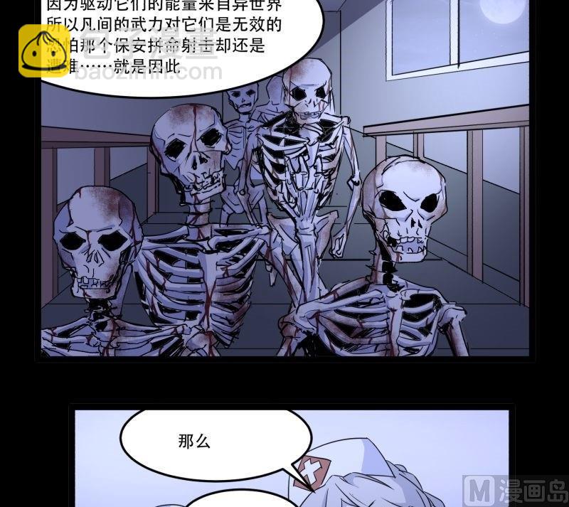 第05话 对手(1/2)-第5话