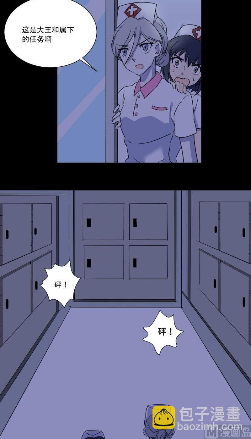 第05话 对手(1/2)-第5话