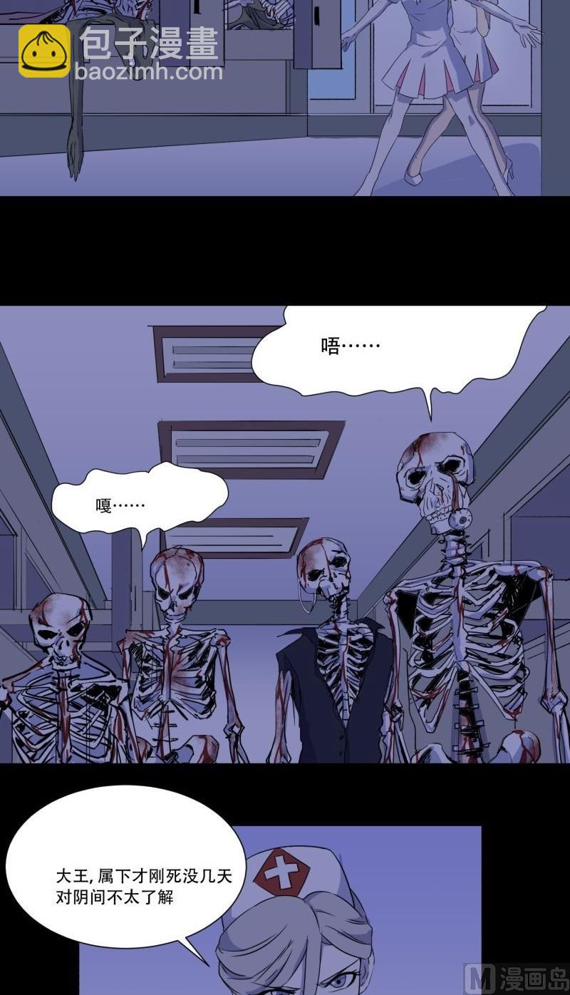 第05话 对手(1/2)-第5话