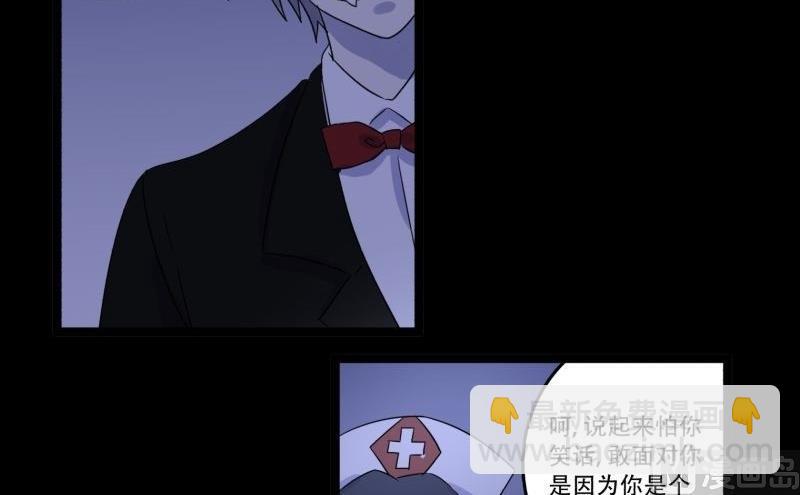 第05话 对手(1/2)-第5话