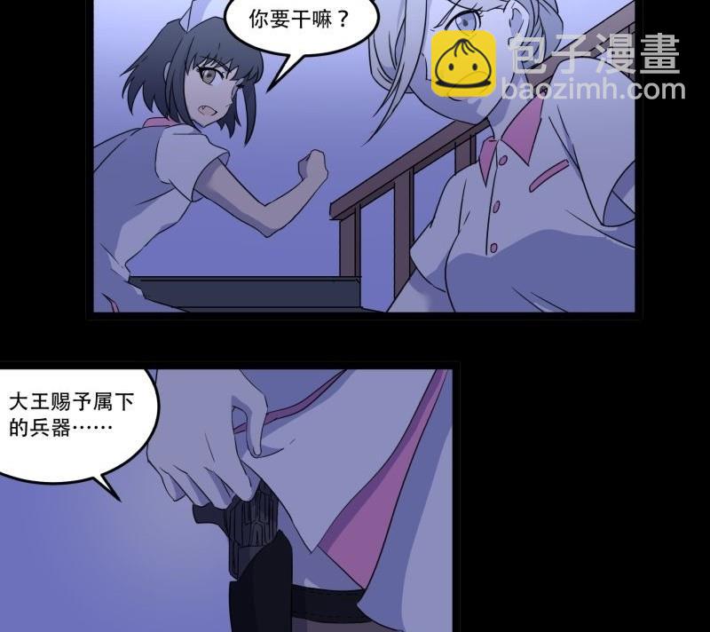 第05话 对手(1/2)-第5话