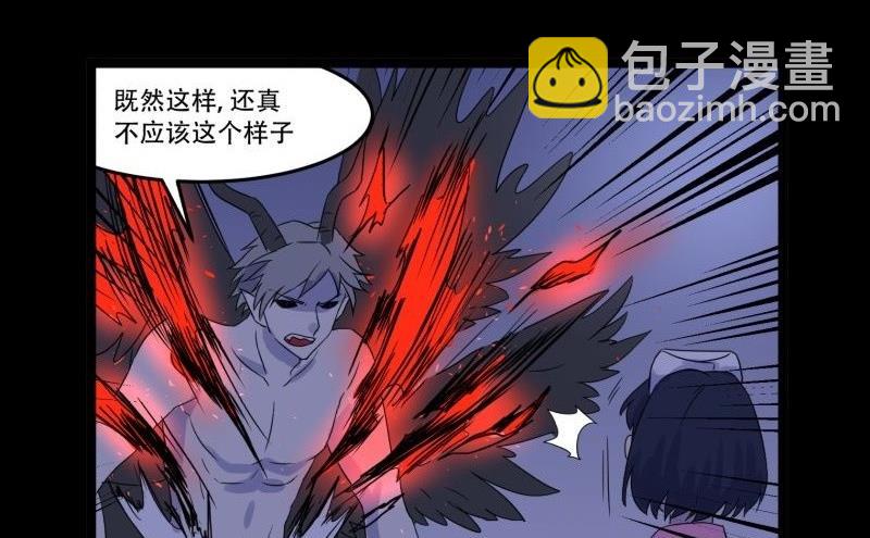 第05话 对手(1/2)-第5话