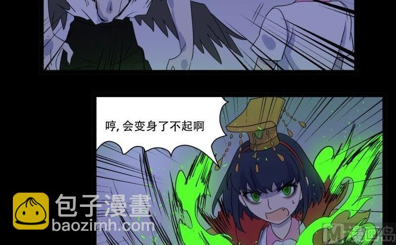 第05话 对手(1/2)-第5话