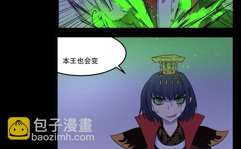 第05话 对手(1/2)-第5话