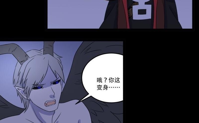 第05话 对手(1/2)-第5话