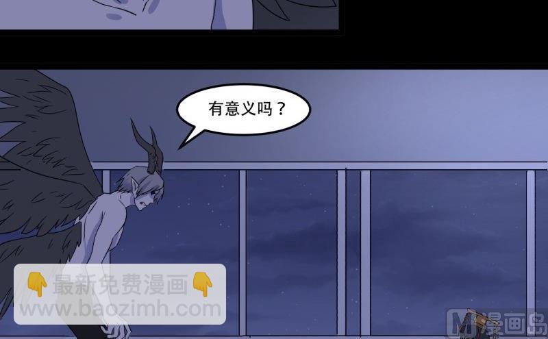 第05话 对手(1/2)-第5话