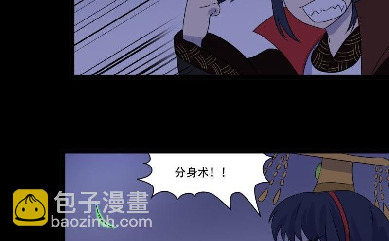 第05话 对手(1/2)-第5话