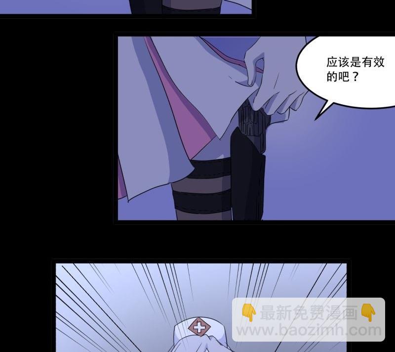 第05话 对手(1/2)-第5话