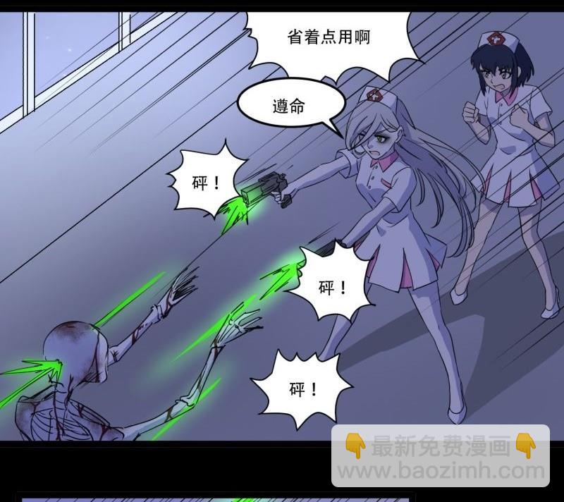 第05话 对手(1/2)-第5话