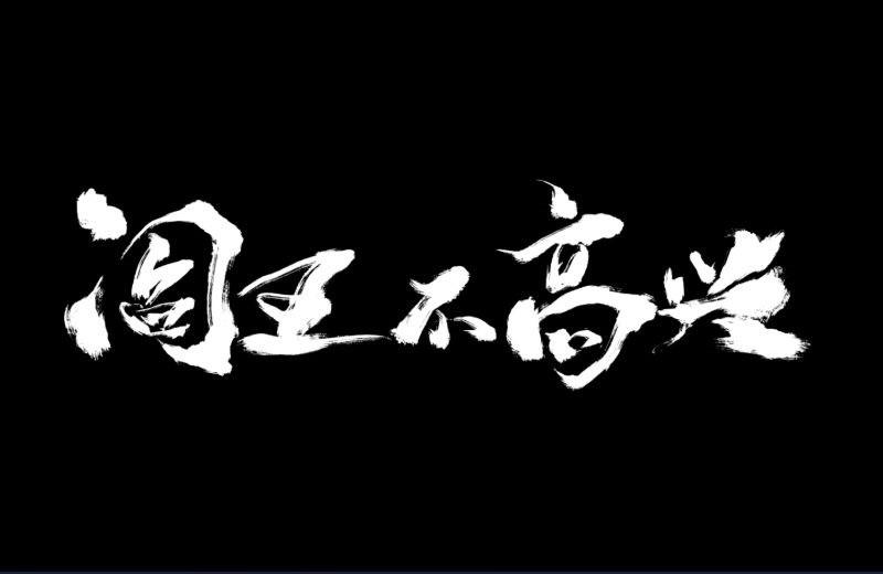 第07话 寻人(1/3)-第7话