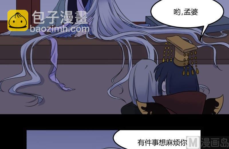 第07话 寻人(1/3)-第7话