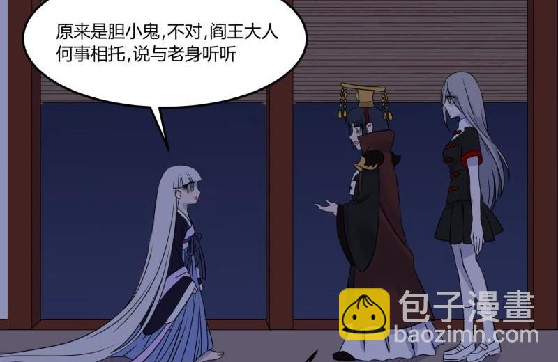 第07话 寻人(1/3)-第7话