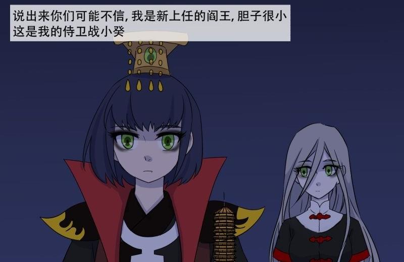 第07话 寻人(1/3)-第7话