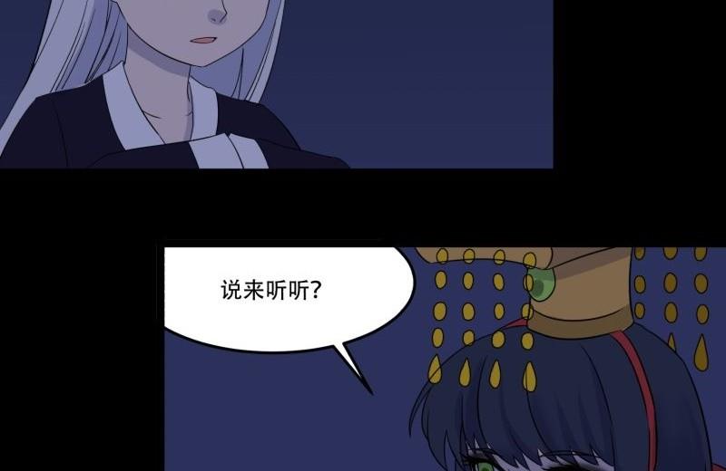 第07话 寻人(1/3)-第7话