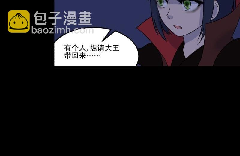 第07话 寻人(1/3)-第7话