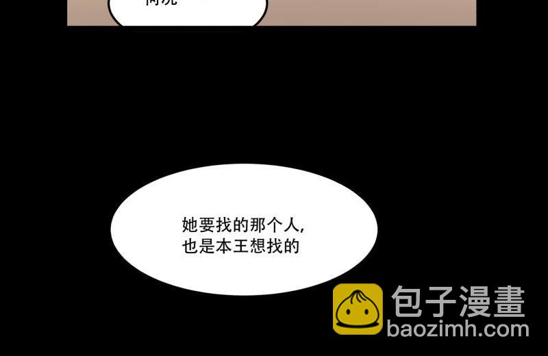 第07话 寻人(1/3)-第7话