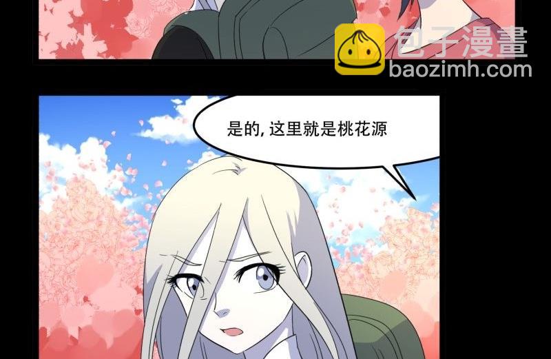 第07话 寻人(1/3)-第7话