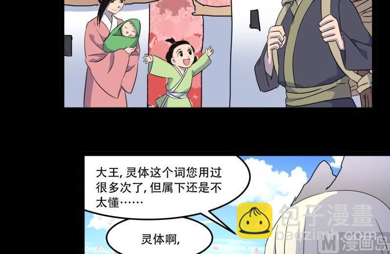 第07话 寻人(1/3)-第7话