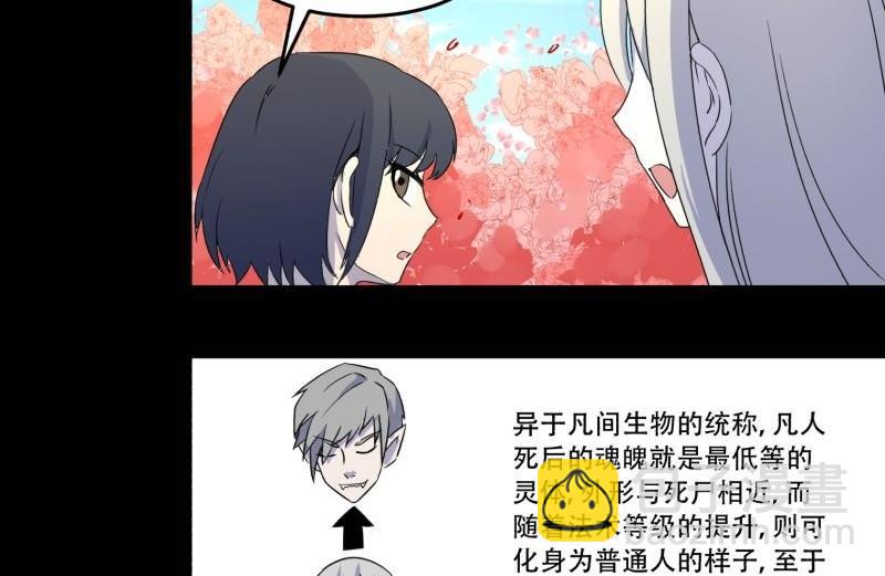 第07话 寻人(1/3)-第7话