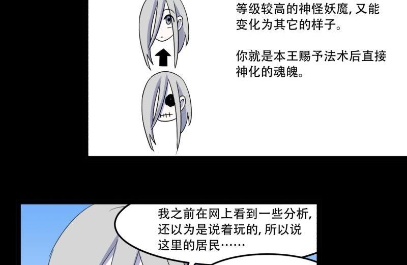 第07话 寻人(1/3)-第7话