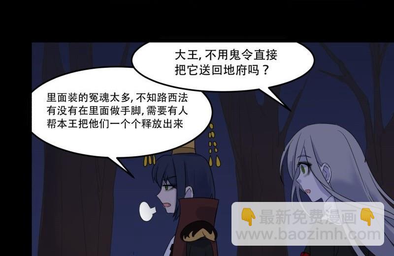 第07话 寻人(1/3)-第7话